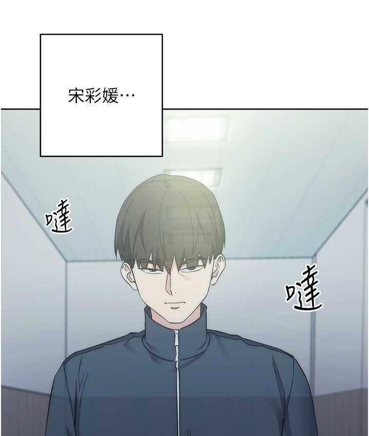 [韩国漫画] 边缘人的复仇 剧情,职场#[223P]-204
