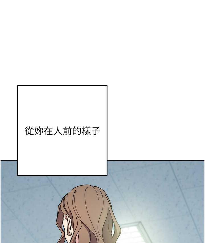 [韩国漫画] 边缘人的复仇 剧情,职场#[223P]-209