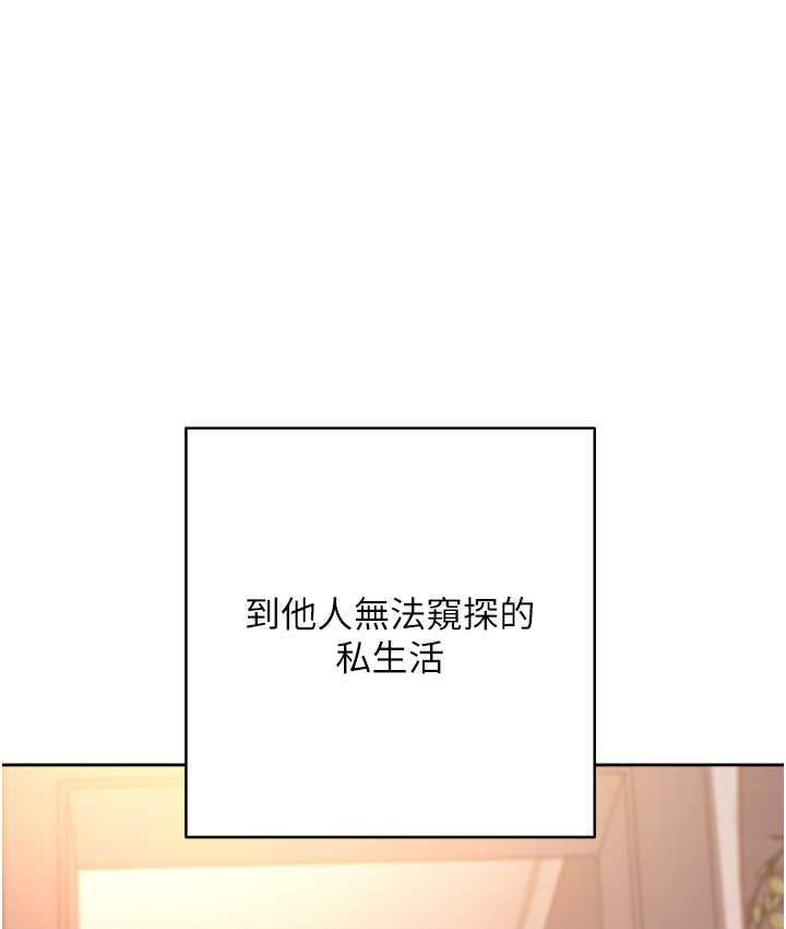 [韩国漫画] 边缘人的复仇 剧情,职场#[223P]-213