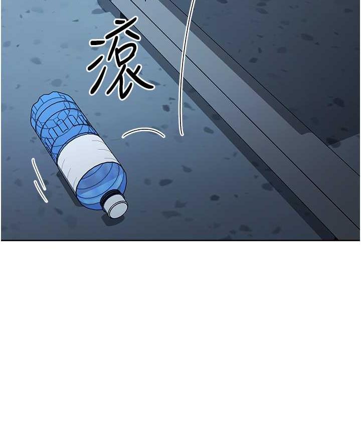 [韩国漫画] 边缘人的复仇 剧情,职场#[223P]-26