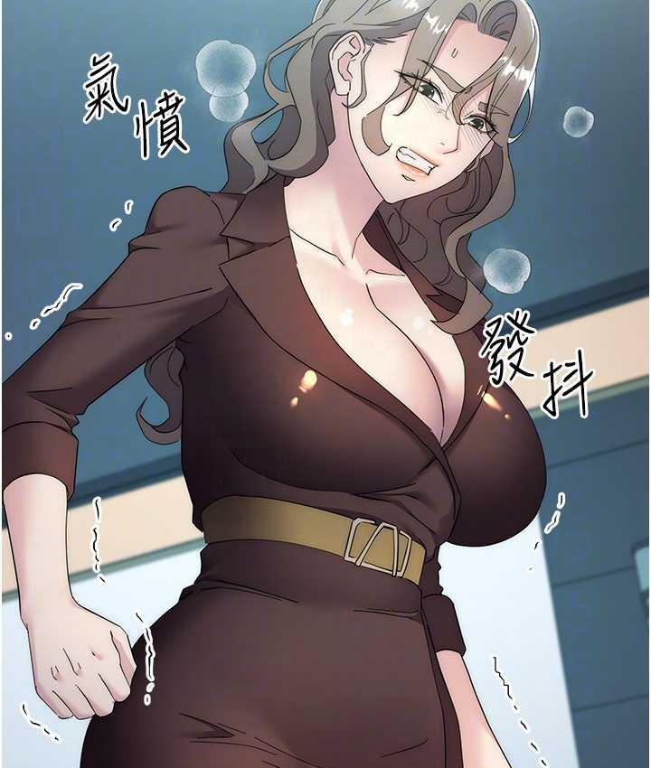 [韩国漫画] 边缘人的复仇 剧情,职场#[223P]-28