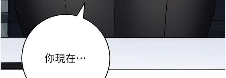 [韩国漫画] 边缘人的复仇 剧情,职场#[223P]-35