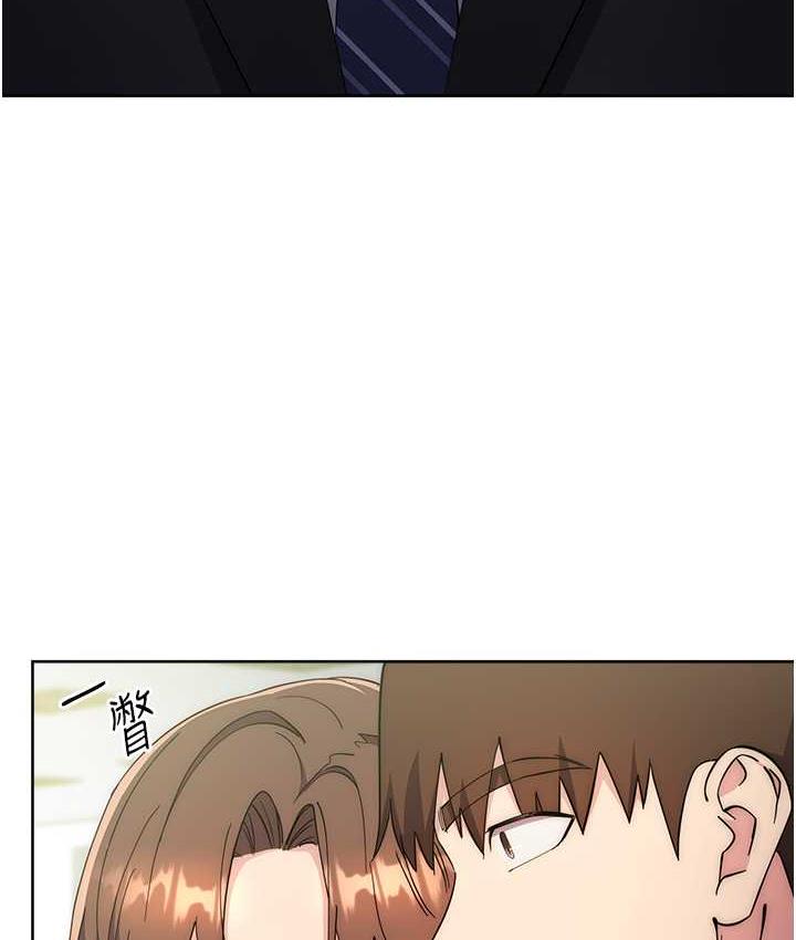 [韩国漫画] 边缘人的复仇 剧情,职场#[223P]-38