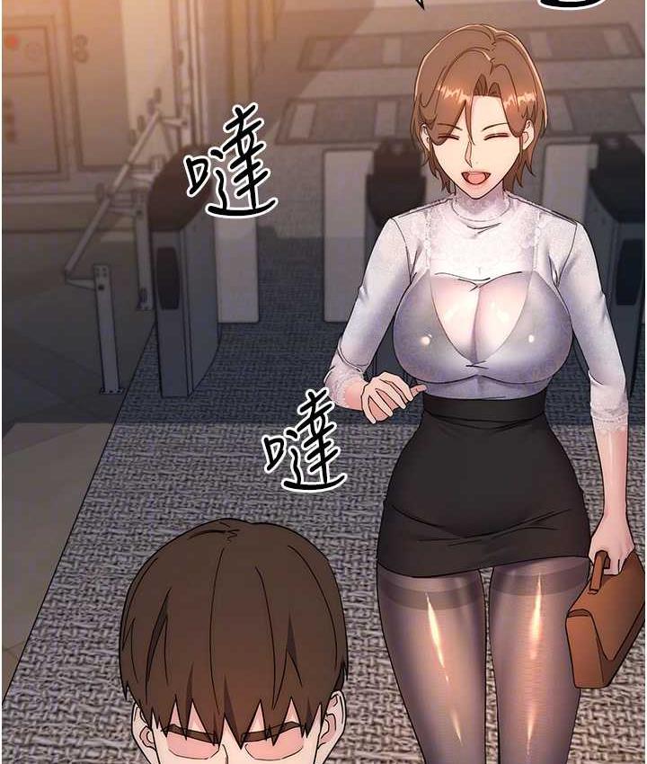 [韩国漫画] 边缘人的复仇 剧情,职场#[223P]-41