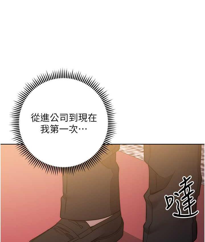 [韩国漫画] 边缘人的复仇 剧情,职场#[223P]-48