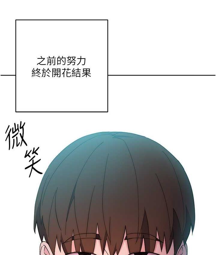 [韩国漫画] 边缘人的复仇 剧情,职场#[223P]-5