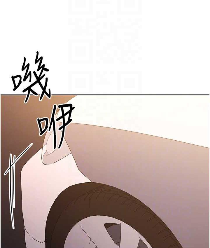 [韩国漫画] 边缘人的复仇 剧情,职场#[223P]-53