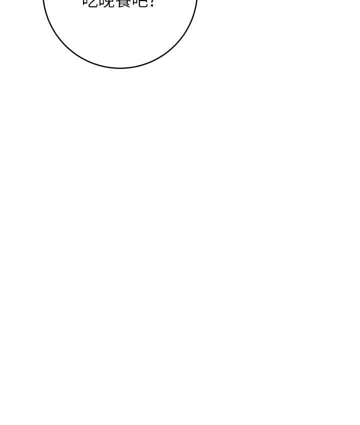 [韩国漫画] 边缘人的复仇 剧情,职场#[223P]-61