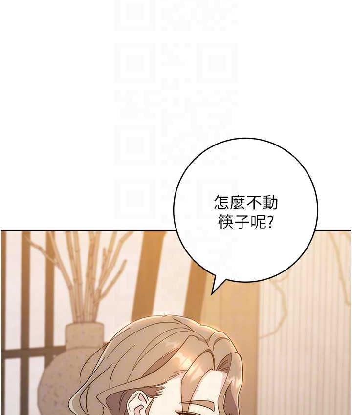 [韩国漫画] 边缘人的复仇 剧情,职场#[223P]-64