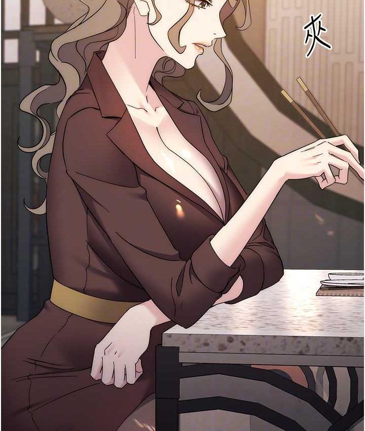 [韩国漫画] 边缘人的复仇 剧情,职场#[223P]-65