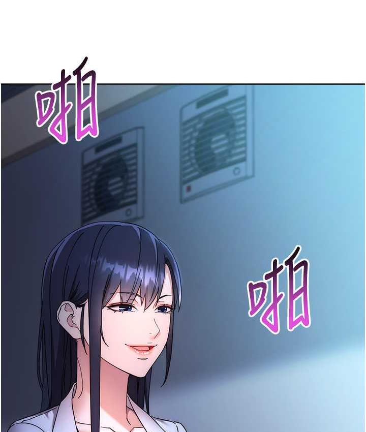 [韩国漫画] 边缘人的复仇 剧情,职场#[223P]-7