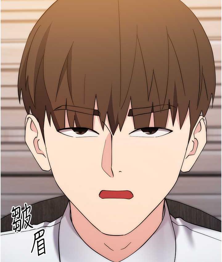 [韩国漫画] 边缘人的复仇 剧情,职场#[223P]-71