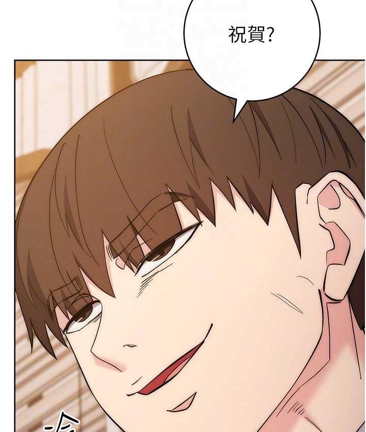 [韩国漫画] 边缘人的复仇 剧情,职场#[223P]-76