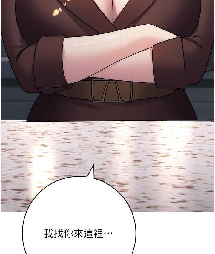 [韩国漫画] 边缘人的复仇 剧情,职场#[223P]-83