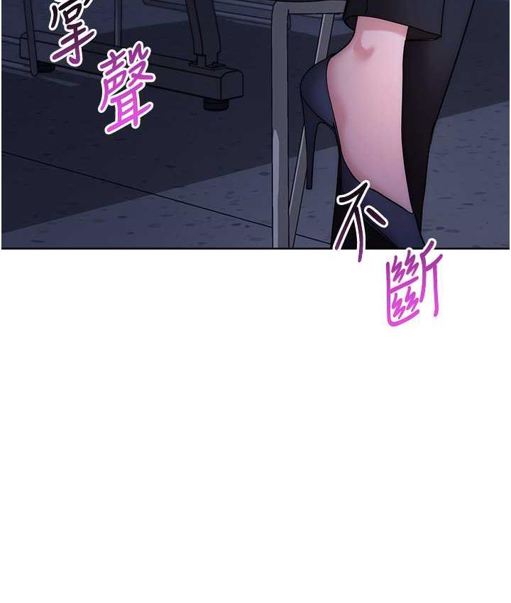 [韩国漫画] 边缘人的复仇 剧情,职场#[223P]-9