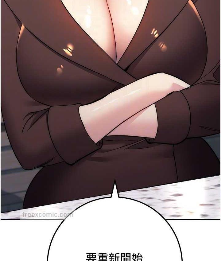 [韩国漫画] 边缘人的复仇 剧情,职场#[223P]-97