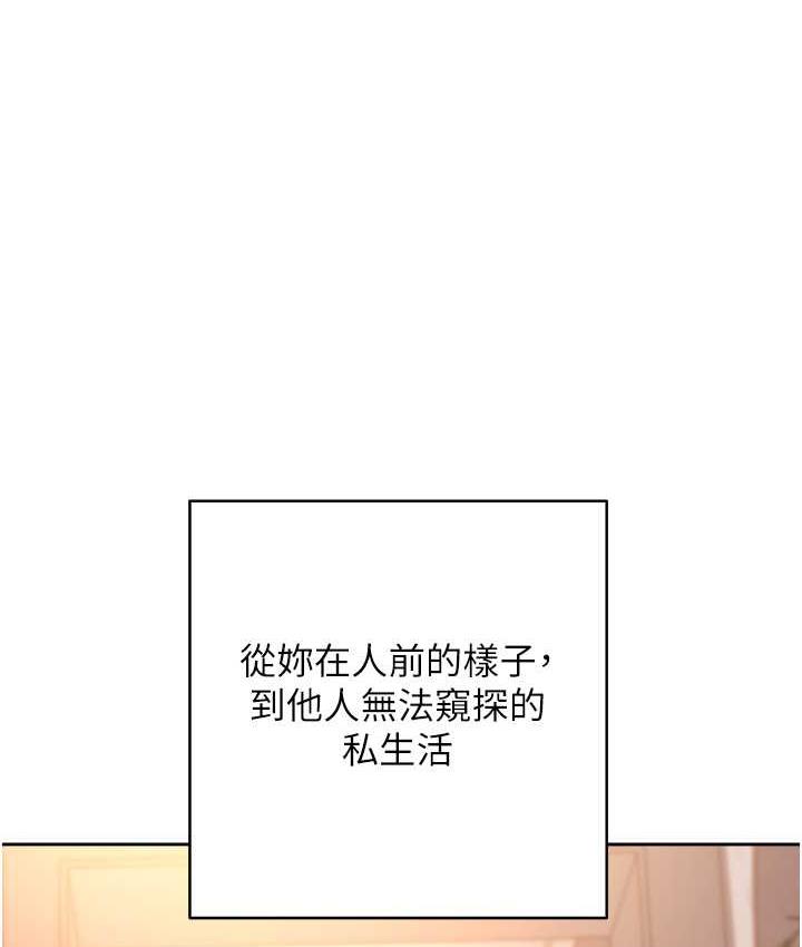 [韩国漫画] 边缘人的复仇 剧情,职场#[191P]-1