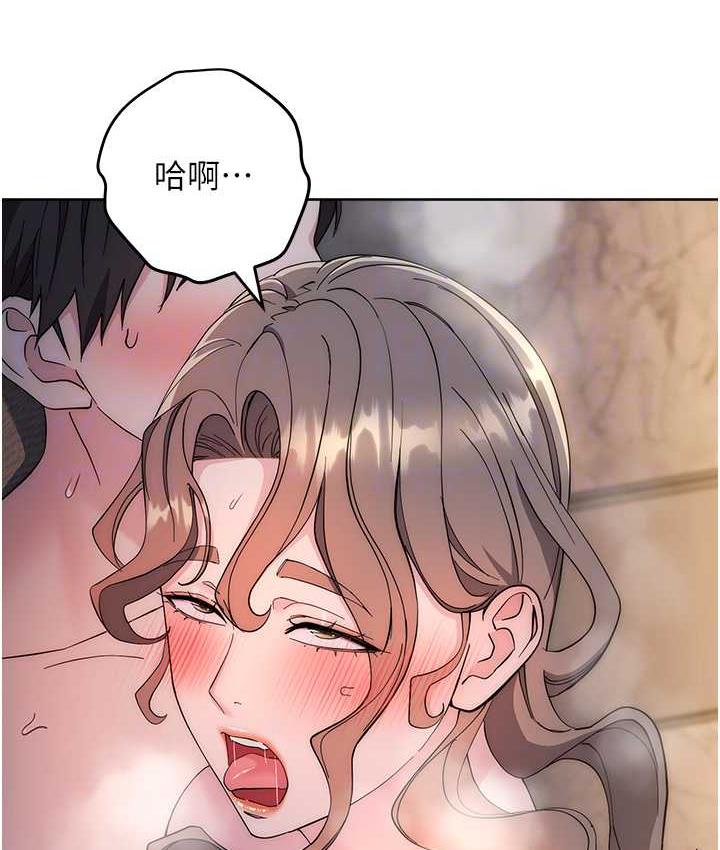 [韩国漫画] 边缘人的复仇 剧情,职场#[191P]-101