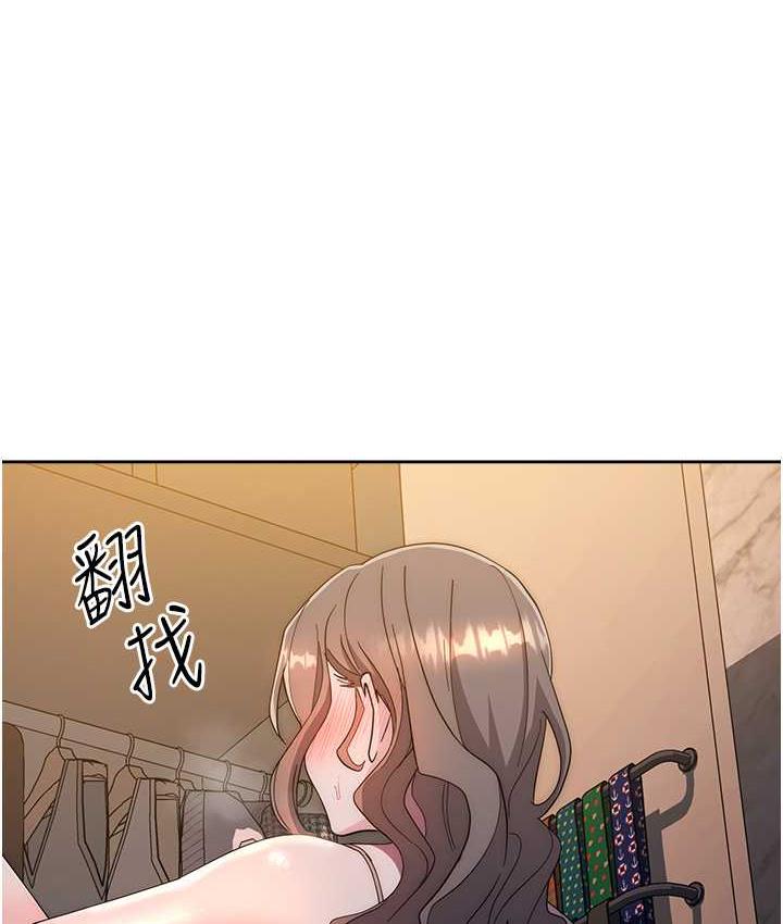 [韩国漫画] 边缘人的复仇 剧情,职场#[191P]-122