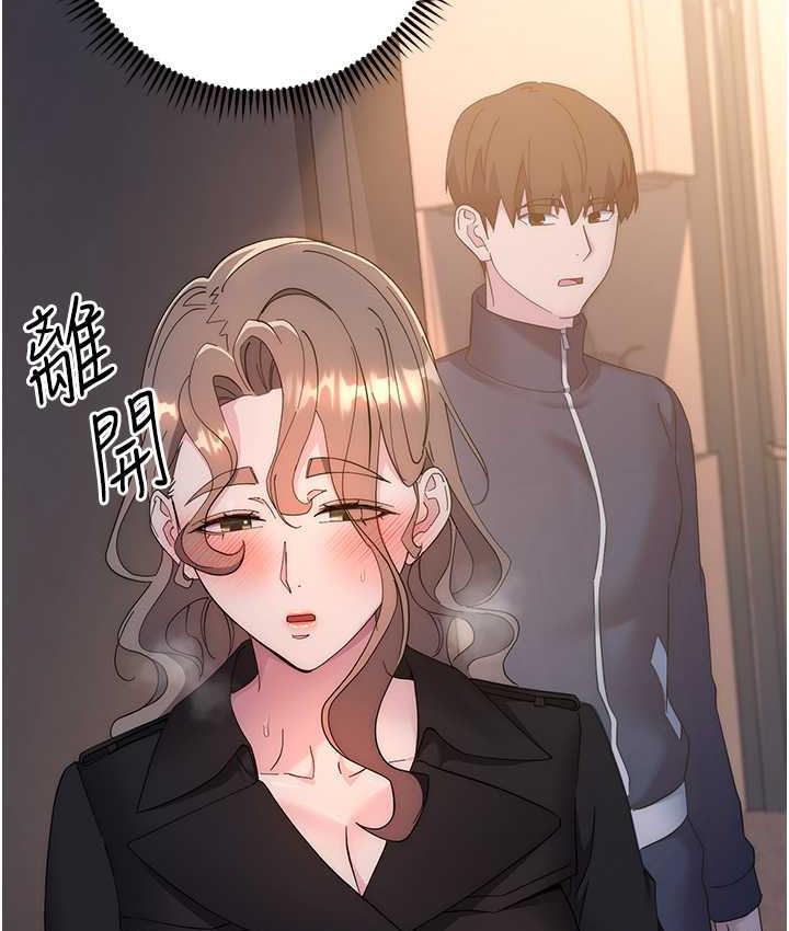 [韩国漫画] 边缘人的复仇 剧情,职场#[191P]-128