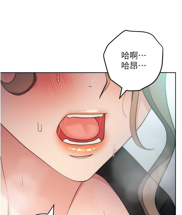 [韩国漫画] 边缘人的复仇 剧情,职场#[191P]-132