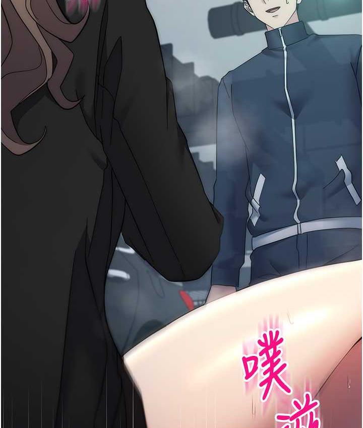 [韩国漫画] 边缘人的复仇 剧情,职场#[191P]-137