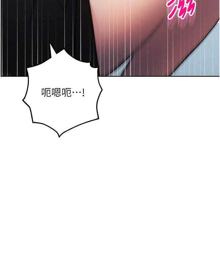 [韩国漫画] 边缘人的复仇 剧情,职场#[191P]-138