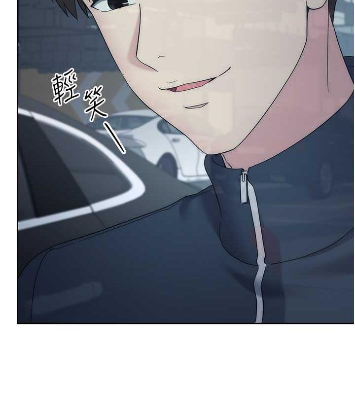 [韩国漫画] 边缘人的复仇 剧情,职场#[191P]-140