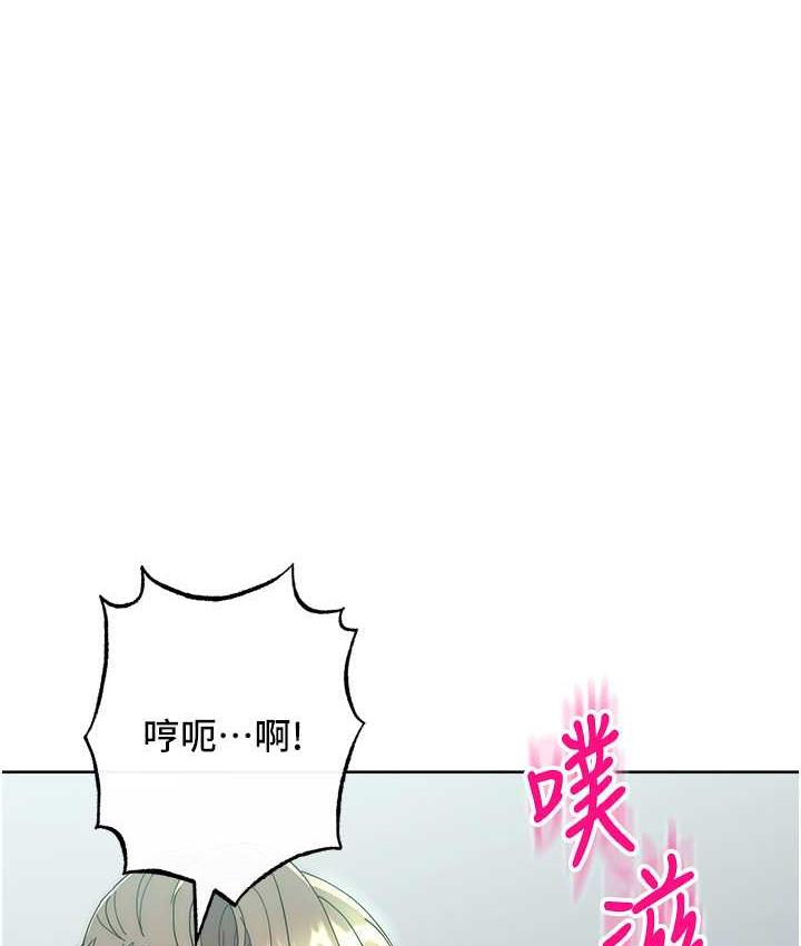 [韩国漫画] 边缘人的复仇 剧情,职场#[191P]-141