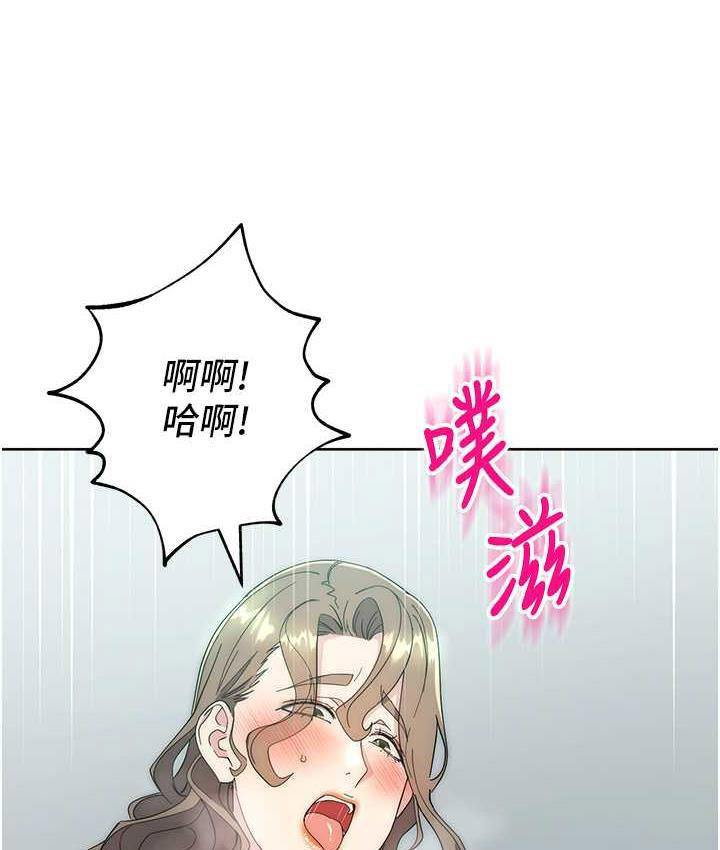 [韩国漫画] 边缘人的复仇 剧情,职场#[191P]-145