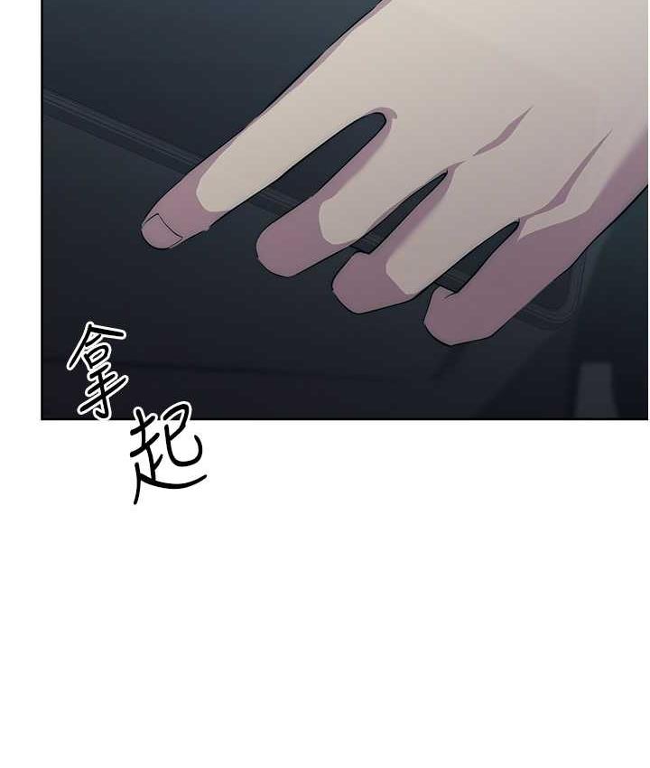 [韩国漫画] 边缘人的复仇 剧情,职场#[191P]-149