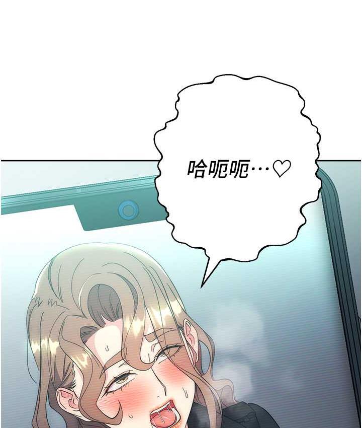 [韩国漫画] 边缘人的复仇 剧情,职场#[191P]-155