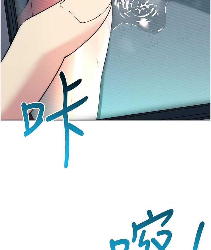 [韩国漫画] 边缘人的复仇 剧情,职场#[191P]-157