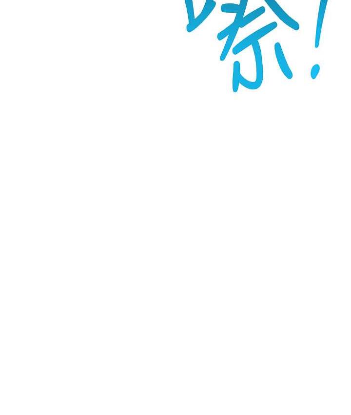 [韩国漫画] 边缘人的复仇 剧情,职场#[191P]-158