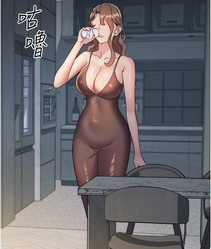 [韩国漫画] 边缘人的复仇 剧情,职场#[191P]-170