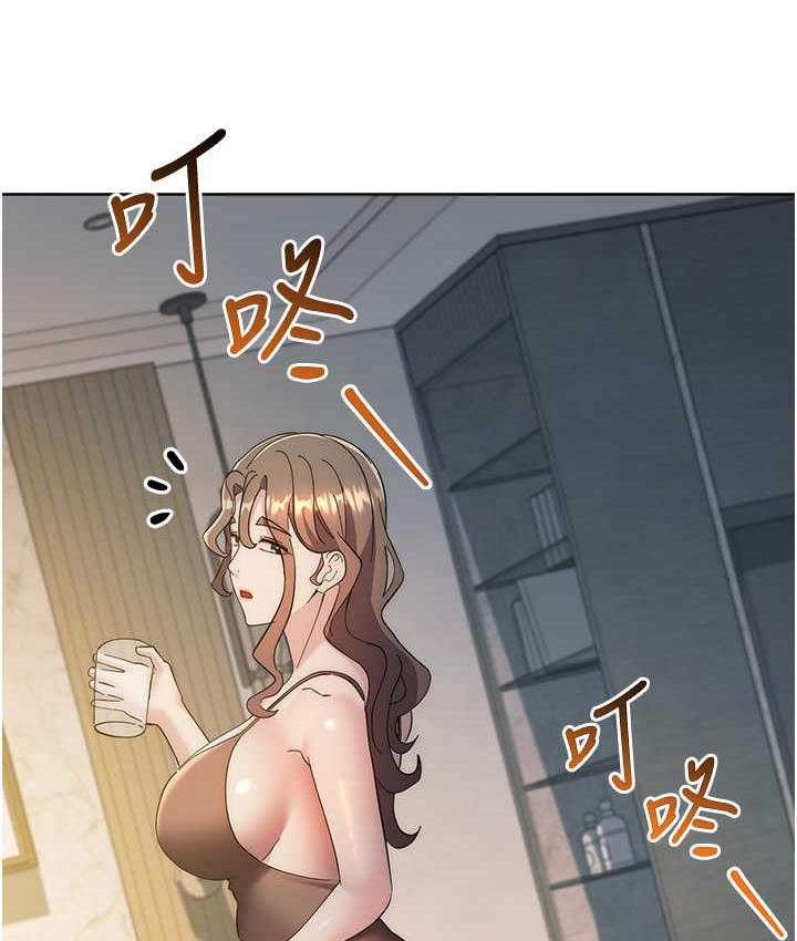 [韩国漫画] 边缘人的复仇 剧情,职场#[191P]-175