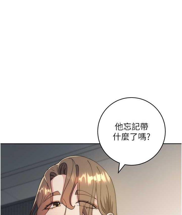 [韩国漫画] 边缘人的复仇 剧情,职场#[191P]-177