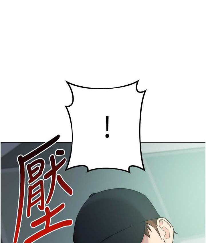 [韩国漫画] 边缘人的复仇 剧情,职场#[191P]-182