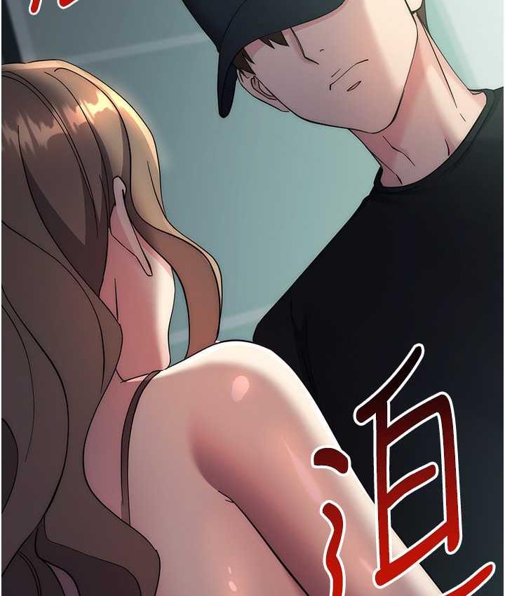 [韩国漫画] 边缘人的复仇 剧情,职场#[191P]-183