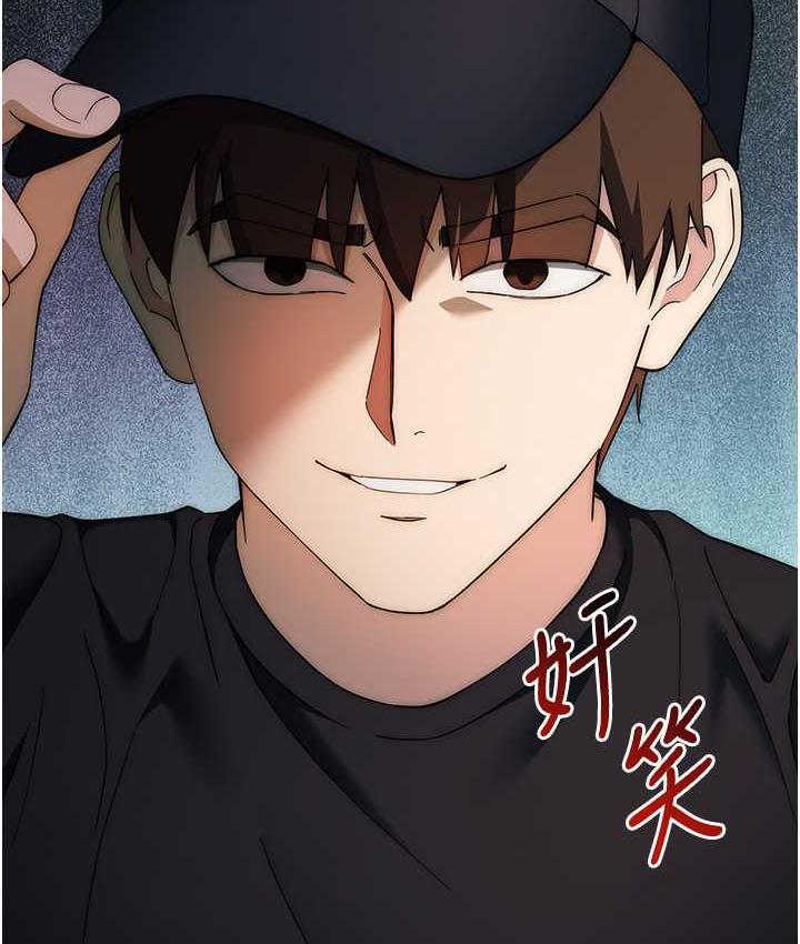 [韩国漫画] 边缘人的复仇 剧情,职场#[191P]-186