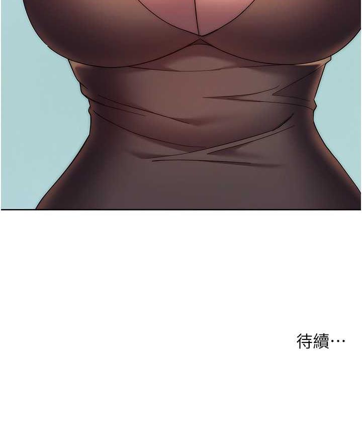 [韩国漫画] 边缘人的复仇 剧情,职场#[191P]-190