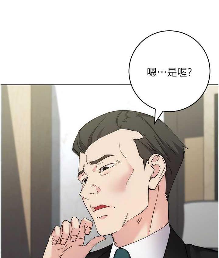 [韩国漫画] 边缘人的复仇 剧情,职场#[191P]-32