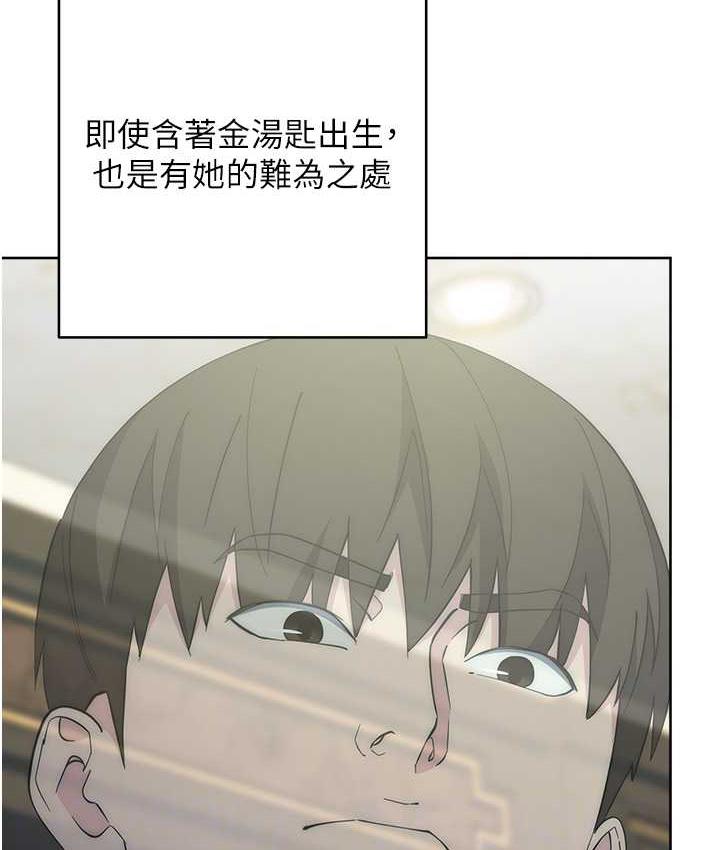 [韩国漫画] 边缘人的复仇 剧情,职场#[191P]-41
