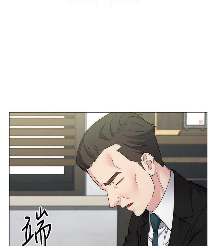 [韩国漫画] 边缘人的复仇 剧情,职场#[191P]-43