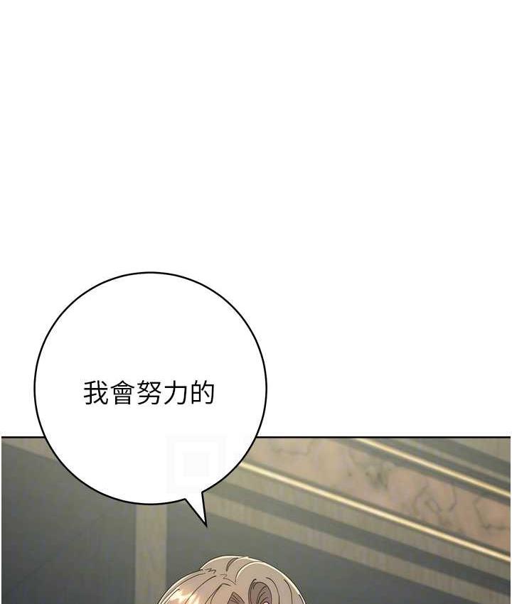 [韩国漫画] 边缘人的复仇 剧情,职场#[191P]-53