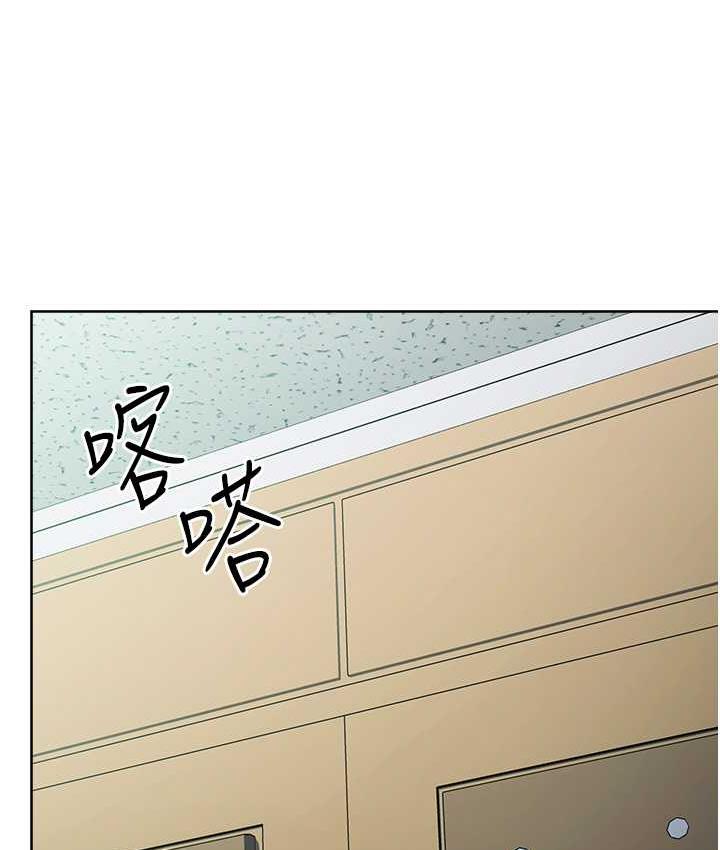 [韩国漫画] 边缘人的复仇 剧情,职场#[191P]-57