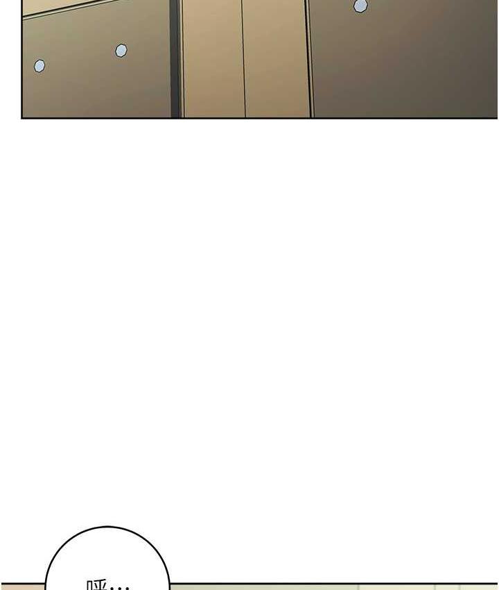 [韩国漫画] 边缘人的复仇 剧情,职场#[191P]-58