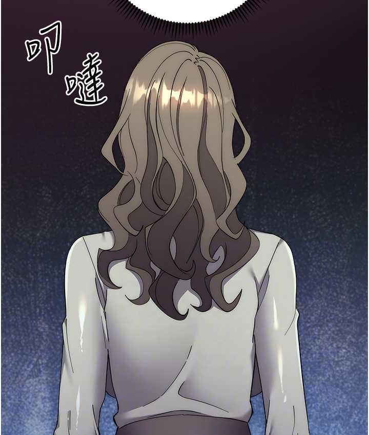 [韩国漫画] 边缘人的复仇 剧情,职场#[191P]-65