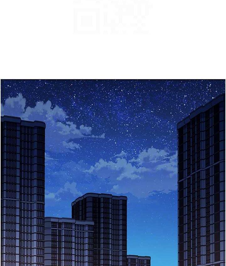 [韩国漫画] 边缘人的复仇 剧情,职场#[191P]-68