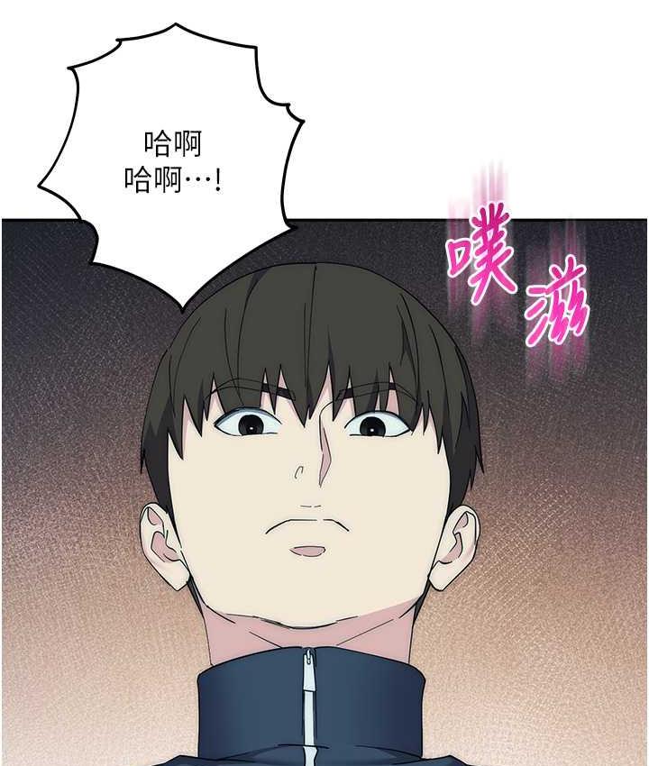 [韩国漫画] 边缘人的复仇 剧情,职场#[191P]-70